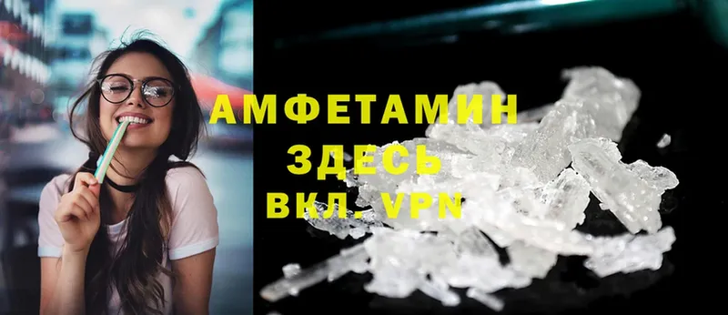 где купить наркоту  shop какой сайт  Amphetamine Розовый  Заозёрный 