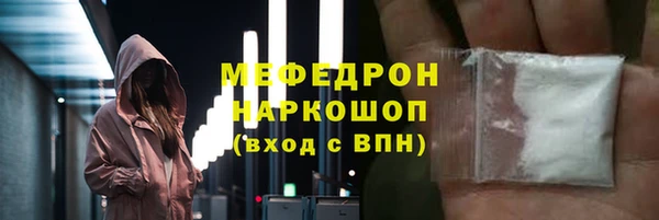 альфа пвп VHQ Белоозёрский